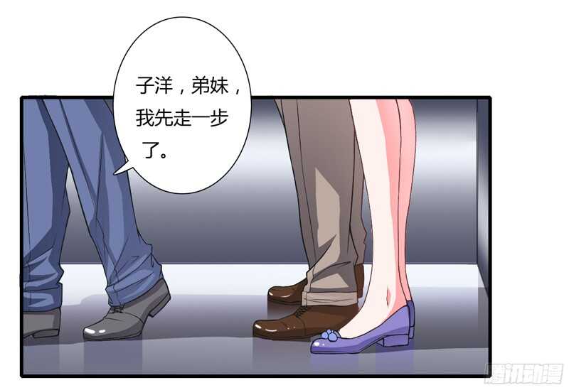 第49话 风险方案千万不能弄丢-第48话