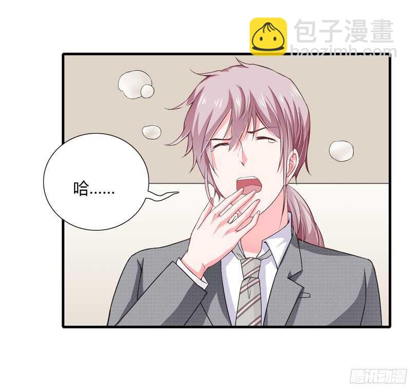 第49话 风险方案千万不能弄丢-第48话