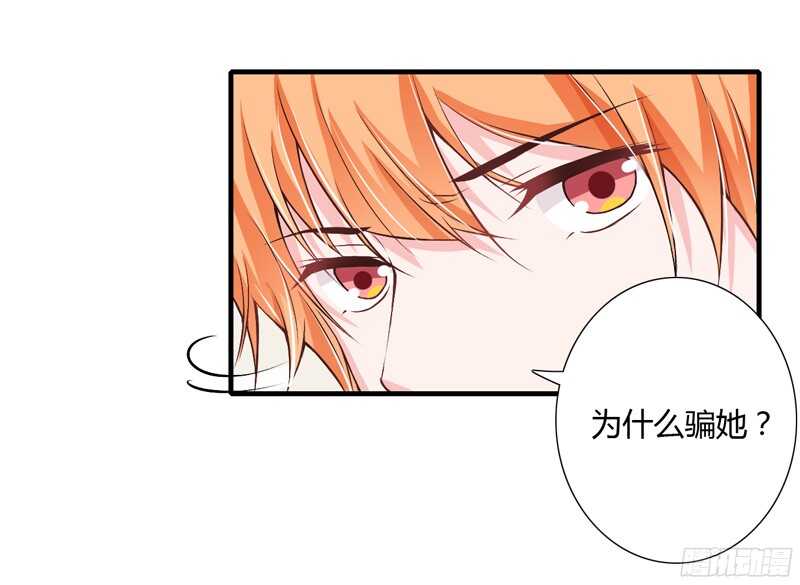 第49话 风险方案千万不能弄丢-第48话