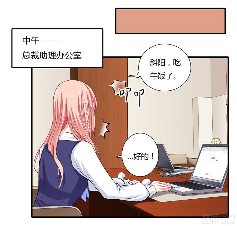 第49话 风险方案千万不能弄丢-第48话