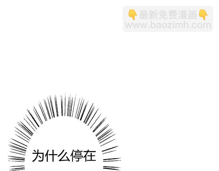 第6话 为什么对我这么好？(1/2)-第6话