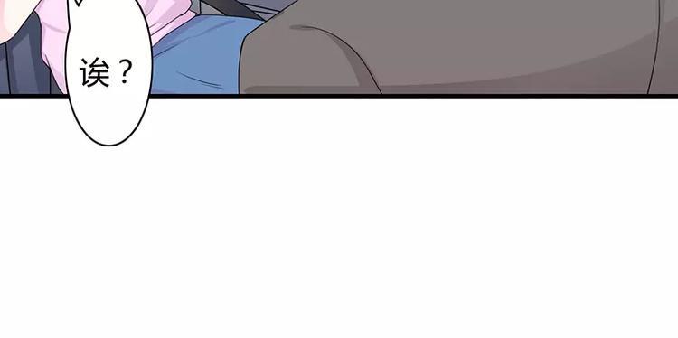 第6话 为什么对我这么好？(1/2)-第6话