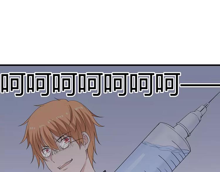 第6话 为什么对我这么好？(1/2)-第6话