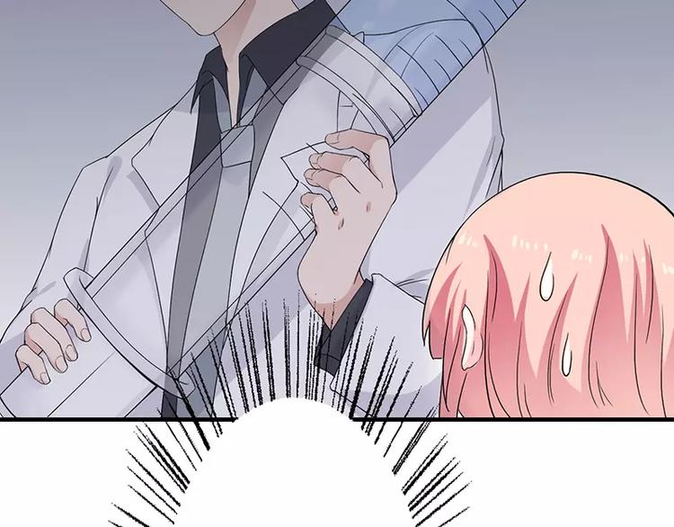 第6话 为什么对我这么好？(1/2)-第6话