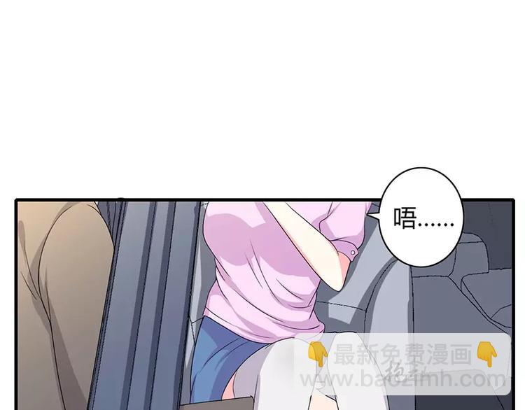 第6话 为什么对我这么好？(1/2)-第6话