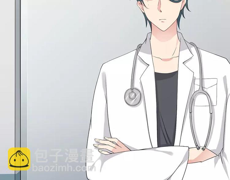 第6话 为什么对我这么好？(1/2)-第6话