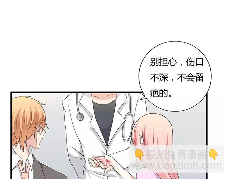 第6话 为什么对我这么好？(1/2)-第6话