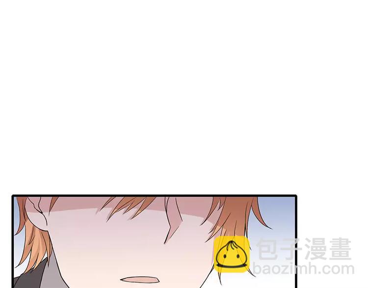 第6话 为什么对我这么好？(1/2)-第6话