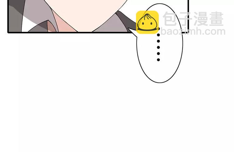 第6话 为什么对我这么好？(1/2)-第6话