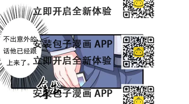 第51话  她可真是好大的胆子-第50话