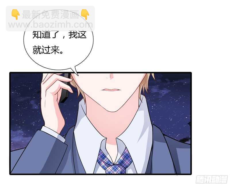 第51话  她可真是好大的胆子-第50话