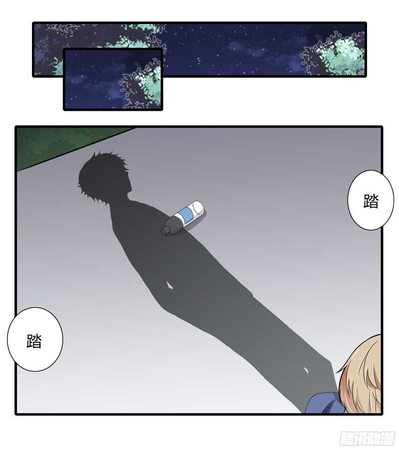 第51话  她可真是好大的胆子-第50话