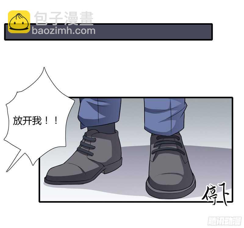 第51话  她可真是好大的胆子-第50话