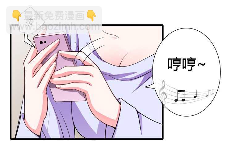 第51话  她可真是好大的胆子-第50话