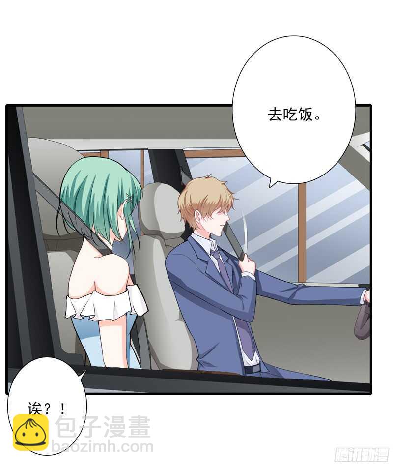 第51话  她可真是好大的胆子-第50话