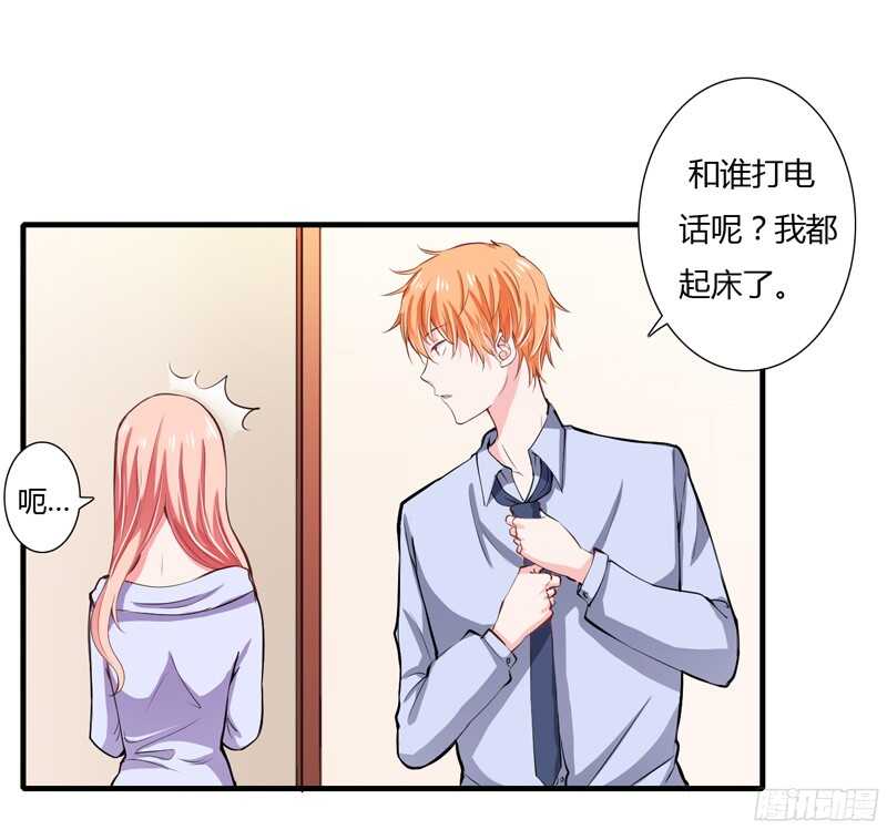 第53话 姐姐带你痛宰他一顿！-第52话