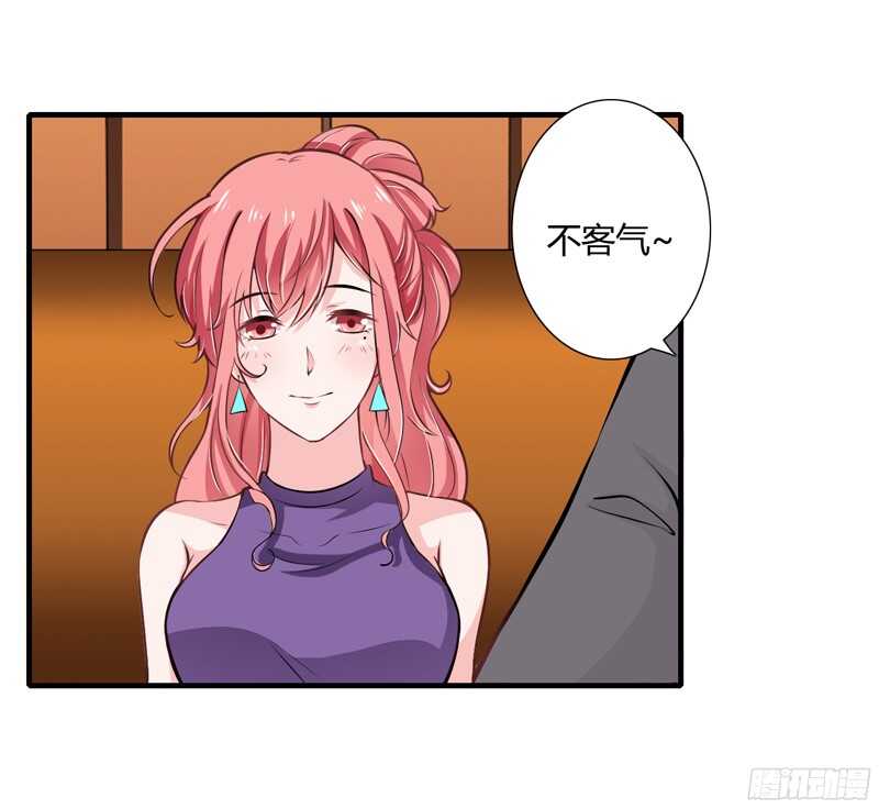 第53话 姐姐带你痛宰他一顿！-第52话