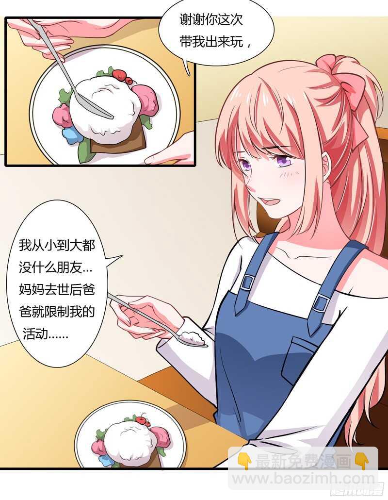 第53话 姐姐带你痛宰他一顿！-第52话