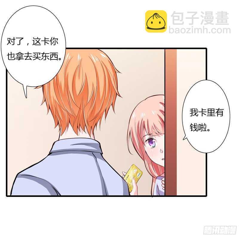 第53话 姐姐带你痛宰他一顿！-第52话