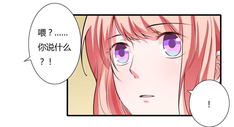 第53话 姐姐带你痛宰他一顿！-第52话