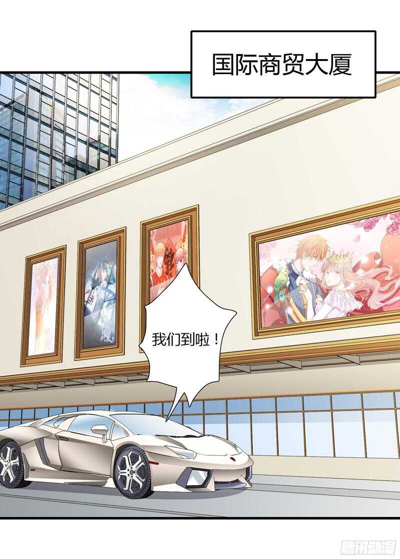 第53话 姐姐带你痛宰他一顿！-第52话