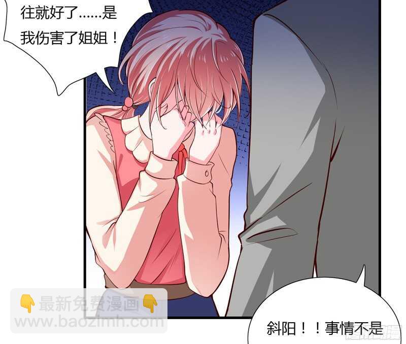 第57话 你还没见过夭夭爸爸吧-第56话