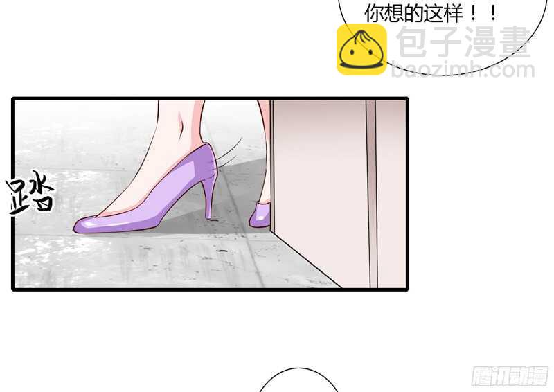 第57话 你还没见过夭夭爸爸吧-第56话