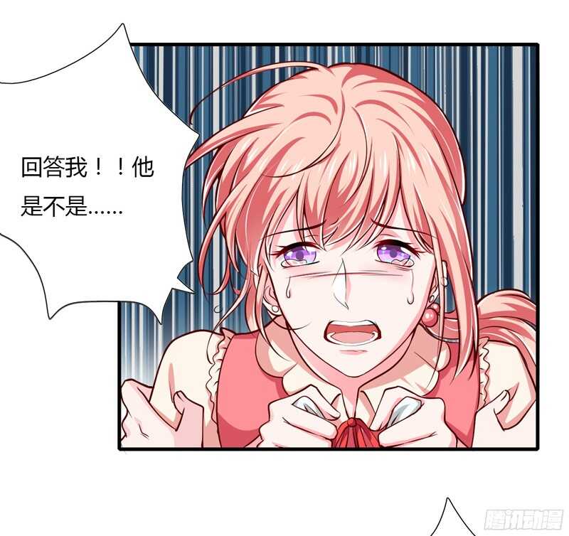 第57话 你还没见过夭夭爸爸吧-第56话