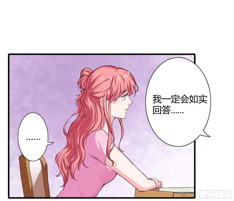 第59话 别怪我不当你是我哥-第58话