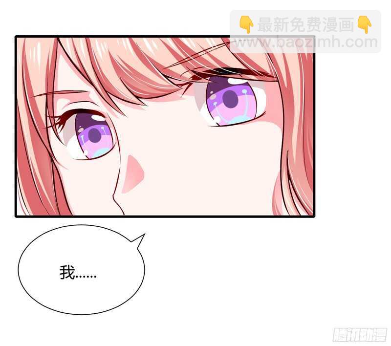 第59话 别怪我不当你是我哥-第58话