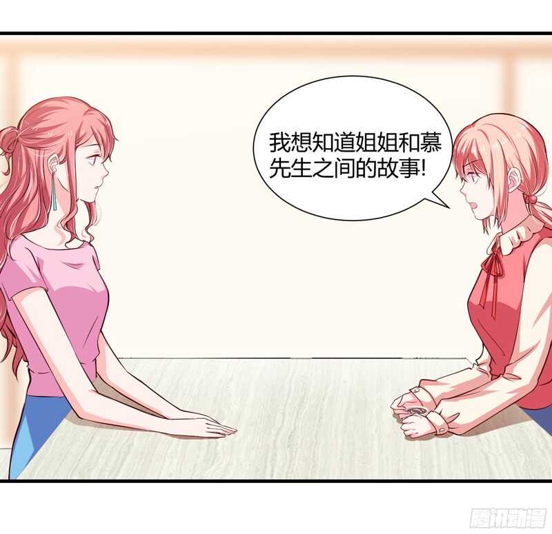 第59话 别怪我不当你是我哥-第58话