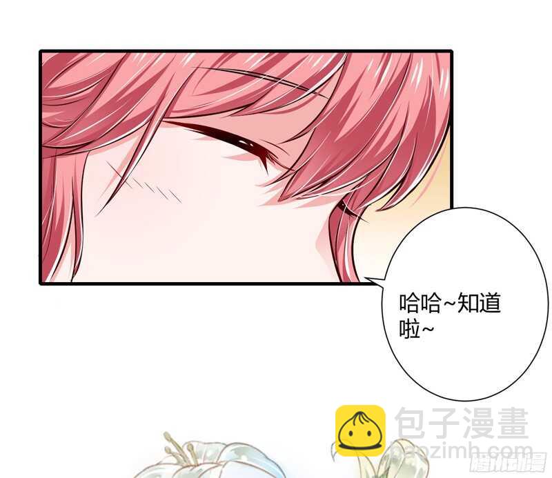 第59话 别怪我不当你是我哥-第58话