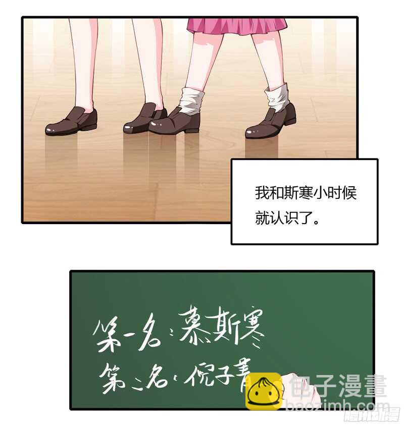 第59话 别怪我不当你是我哥-第58话