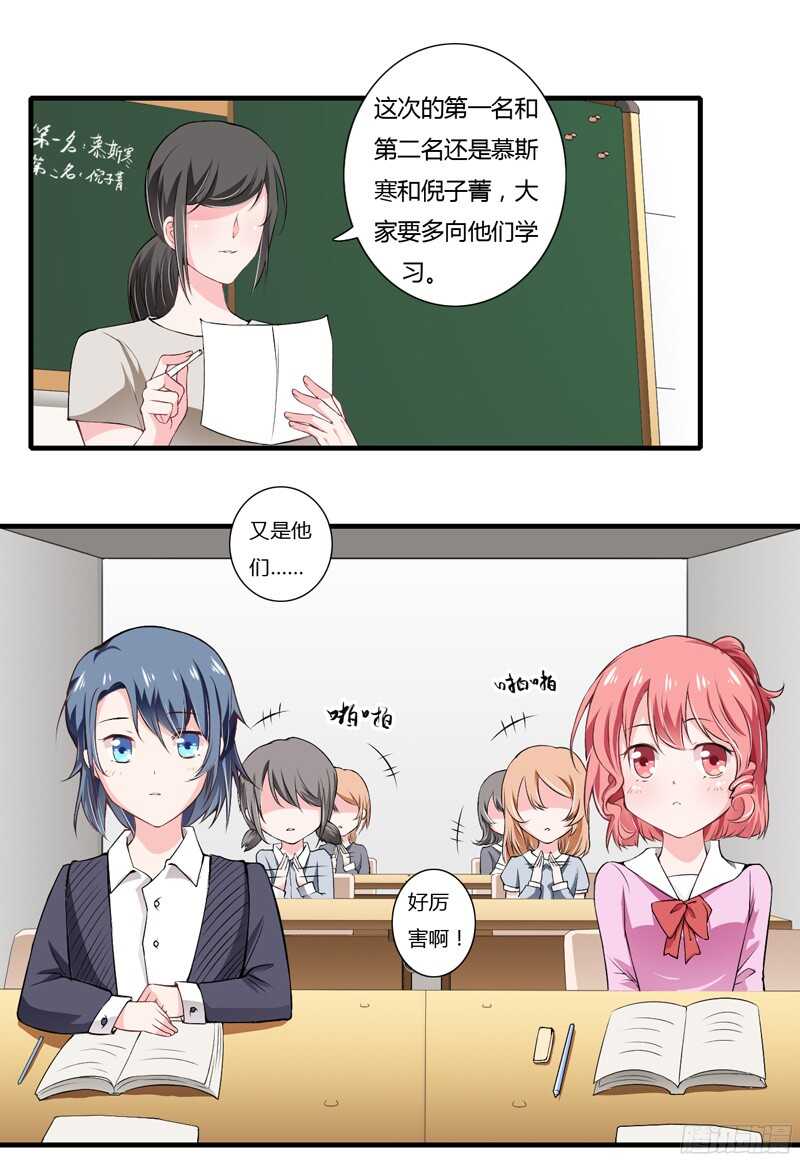 第59话 别怪我不当你是我哥-第58话