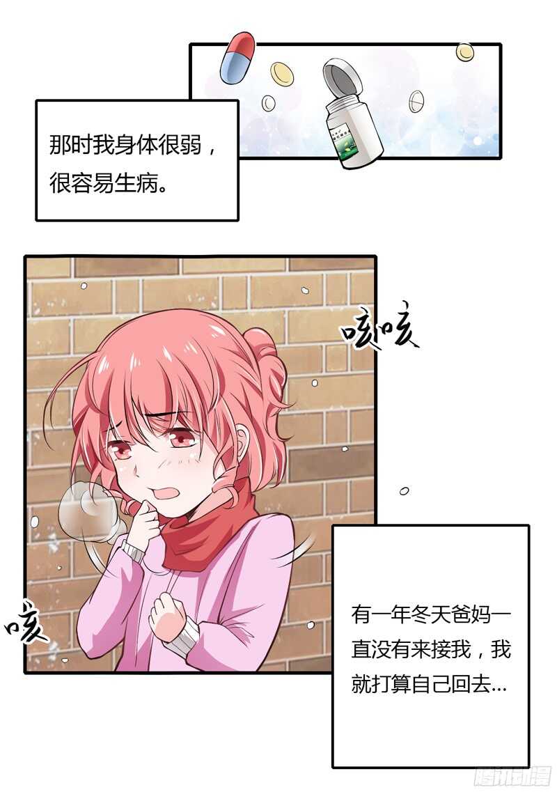 第59话 别怪我不当你是我哥-第58话