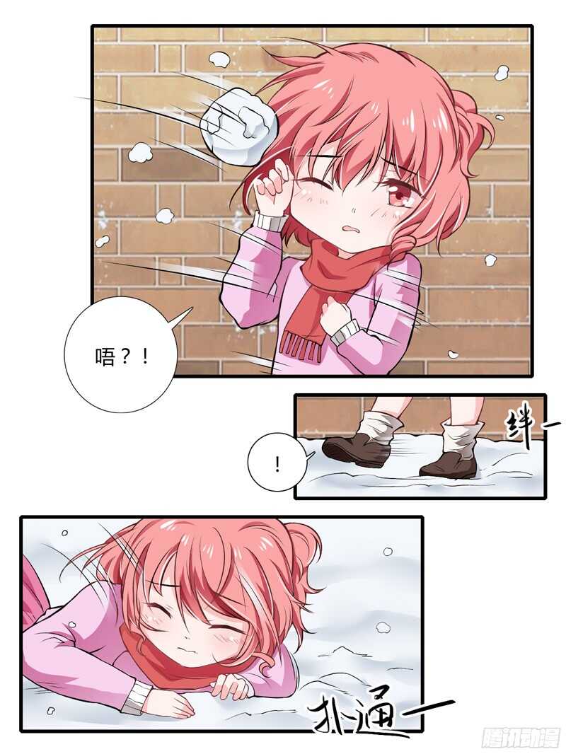 第59话 别怪我不当你是我哥-第58话