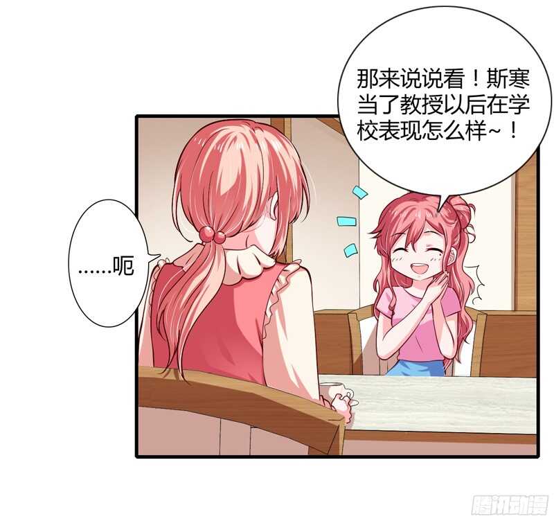 第59话 别怪我不当你是我哥-第58话