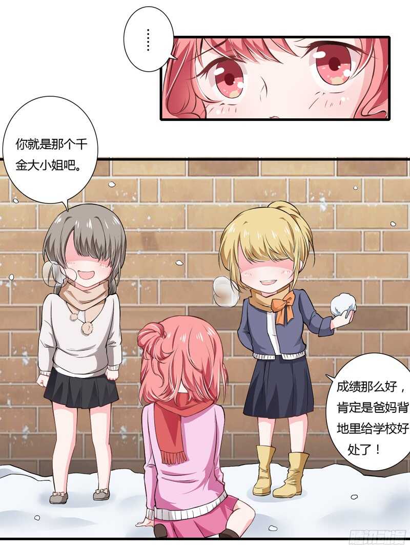 第59话 别怪我不当你是我哥-第58话