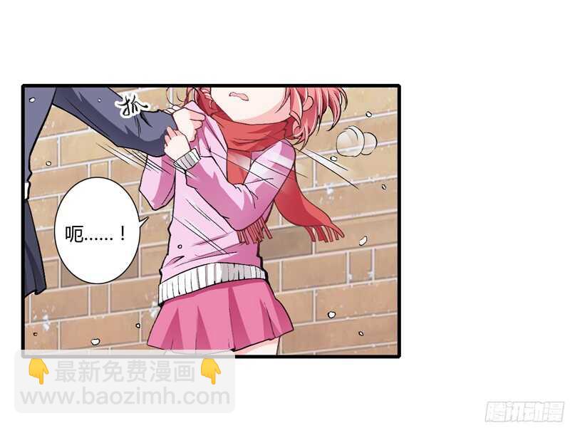 第59话 别怪我不当你是我哥-第58话