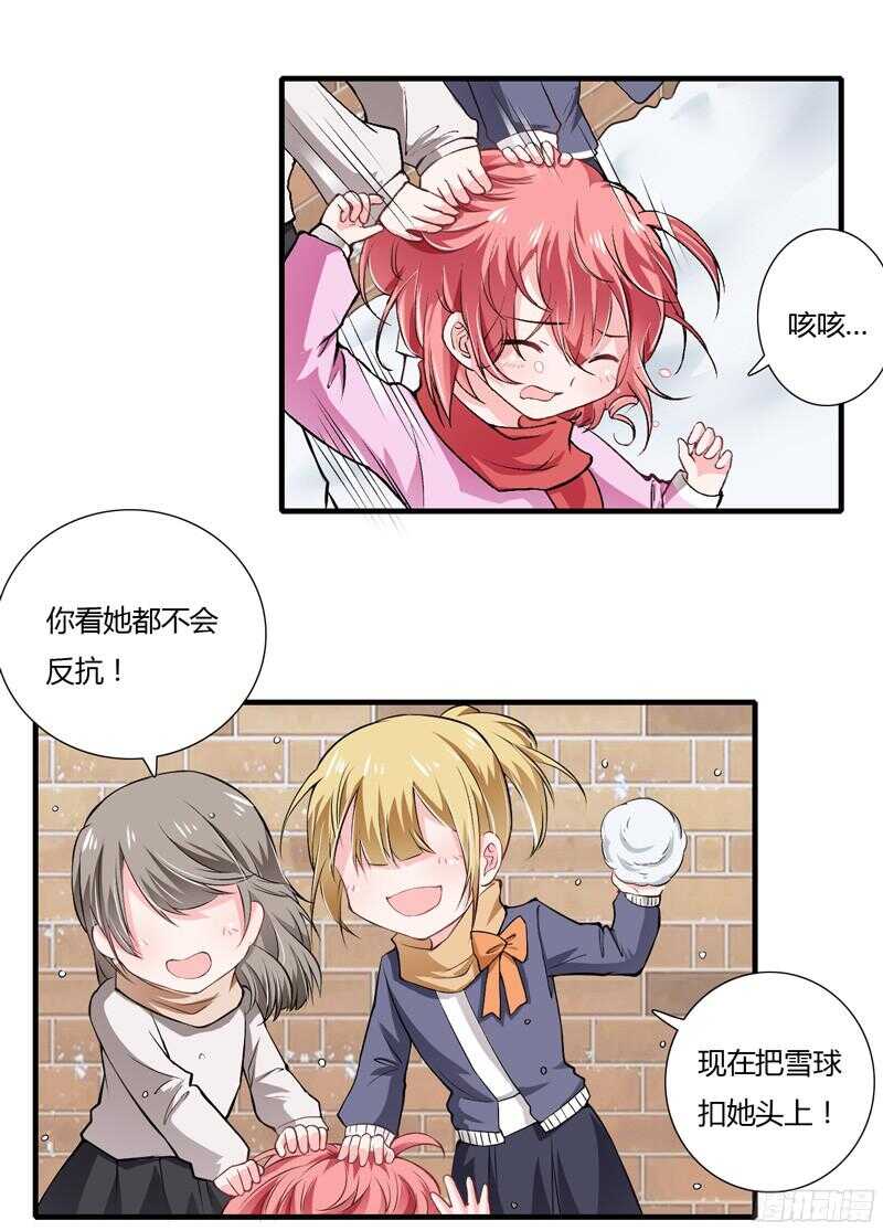 第59话 别怪我不当你是我哥-第58话