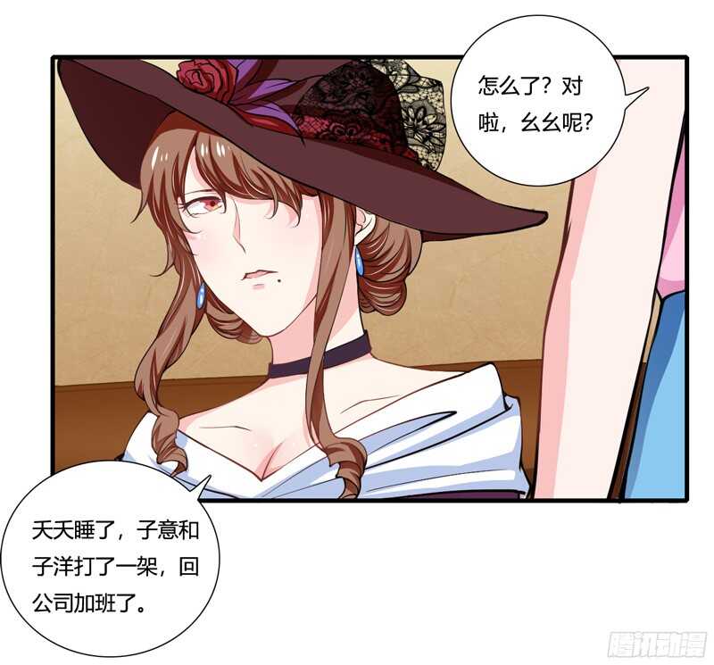 第61话 我只是为了和你在一起-第60话