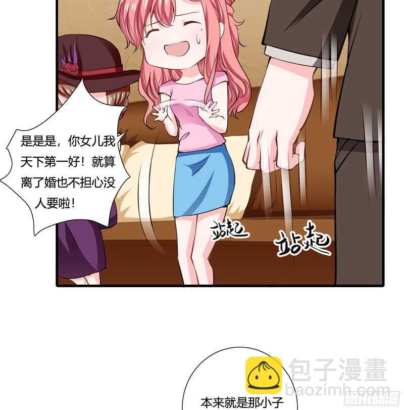 第61话 我只是为了和你在一起-第60话