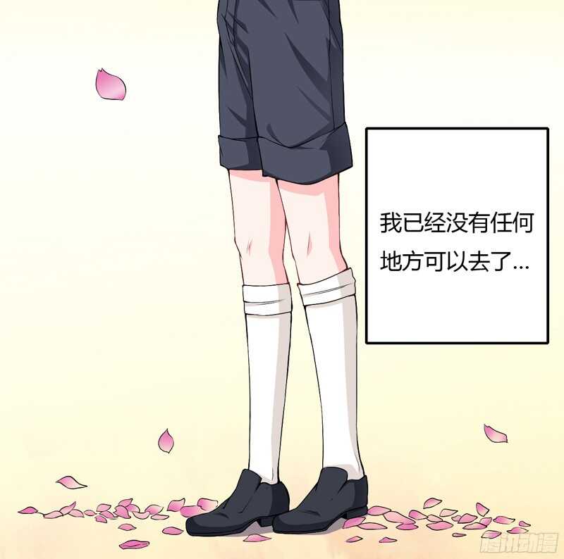 第61话 我只是为了和你在一起-第60话