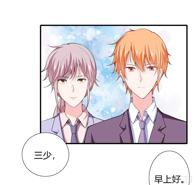 第63话 斜阳，我不怪你-第62话