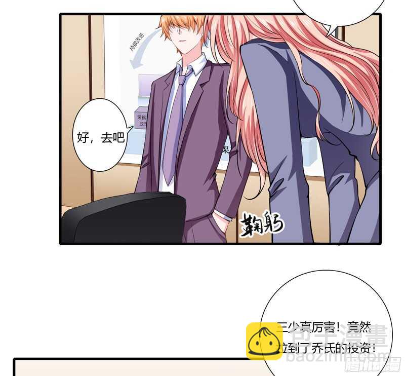 第63话 斜阳，我不怪你-第62话