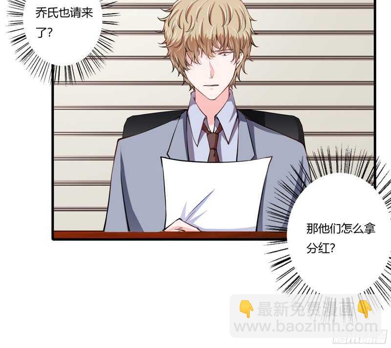 第63话 斜阳，我不怪你-第62话