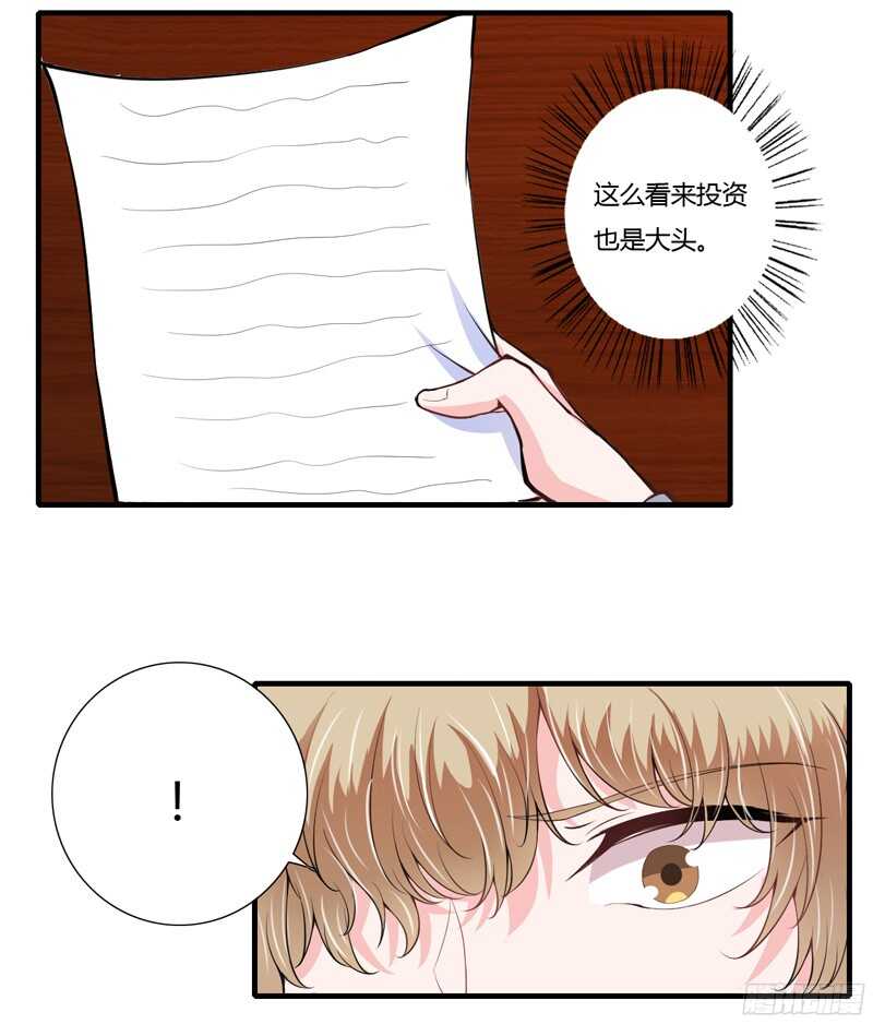 第63话 斜阳，我不怪你-第62话