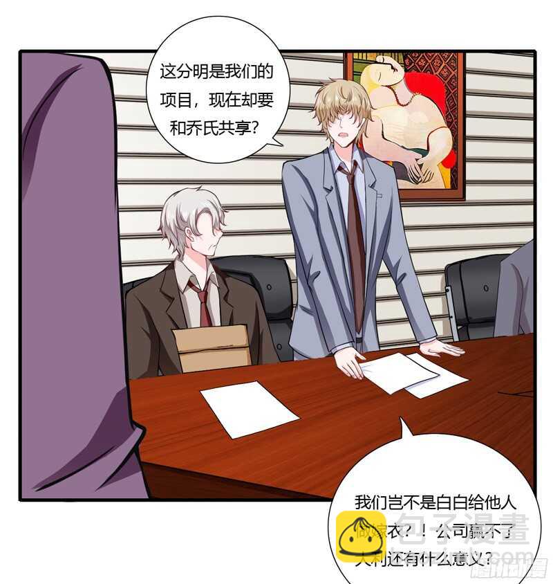 第63话 斜阳，我不怪你-第62话