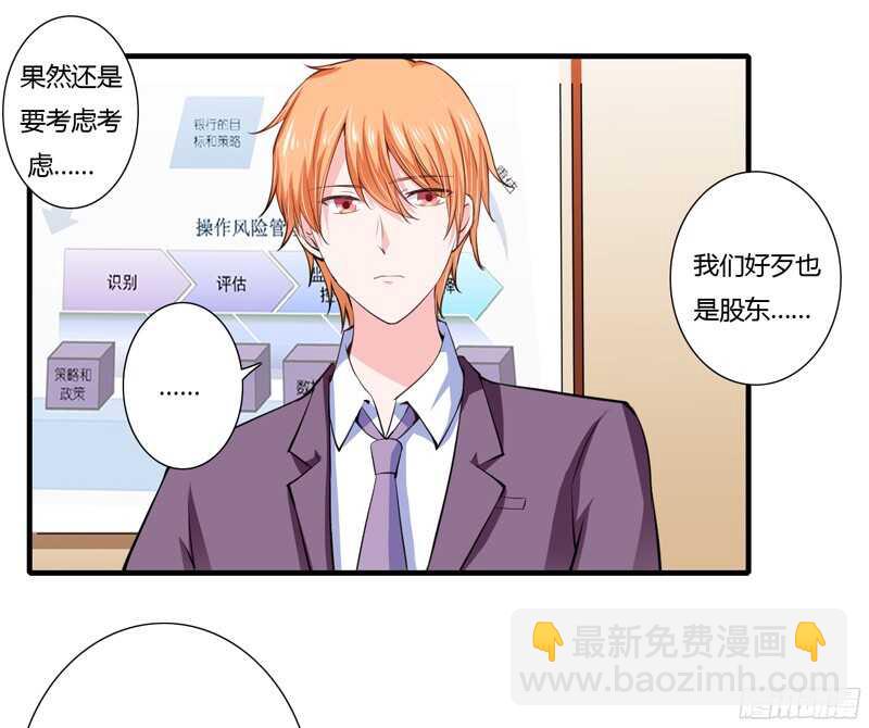 第63话 斜阳，我不怪你-第62话