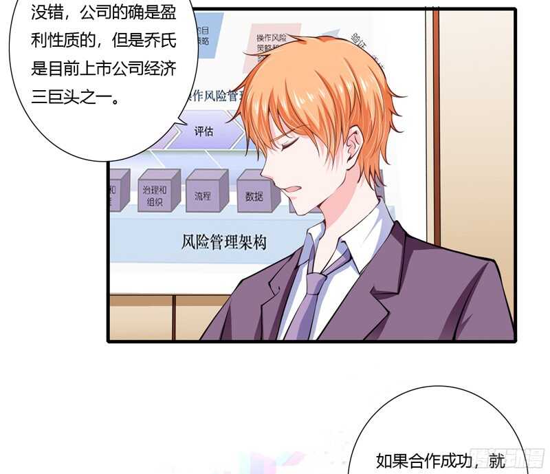 第63话 斜阳，我不怪你-第62话